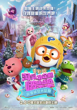 偷偷在线观看免费的电视剧最新动漫